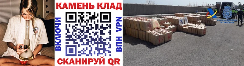 Где купить наркотики Ейск АМФЕТАМИН  гидра ССЫЛКА  ГАШ  Канабис  Мефедрон 