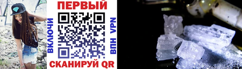 цены   Ейск  Amphetamine 98% 