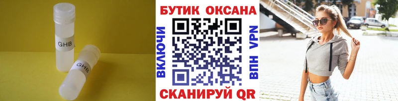 Бутират вода  гидра как зайти  Ейск 