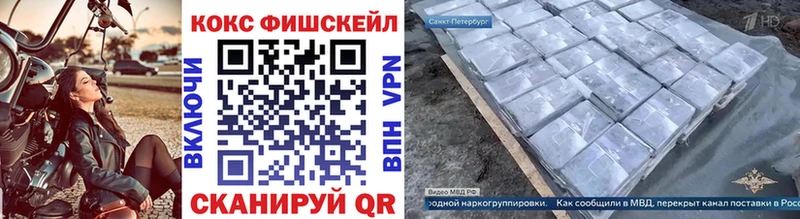 цены   Ейск  гидра зеркало  Кокаин 99% 