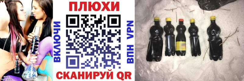 это состав  цены   Ейск  Гашиш гашик 