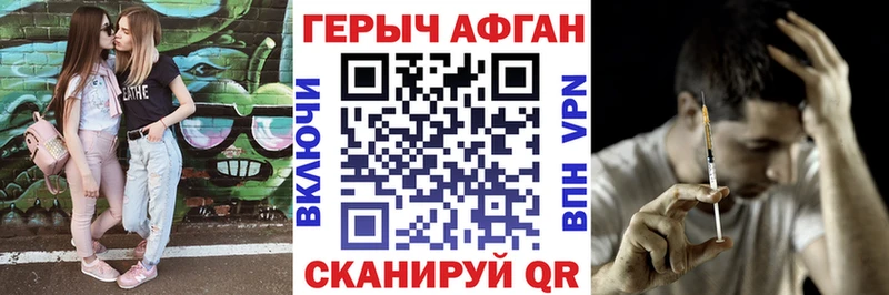 цены наркотик  Ейск  Героин VHQ 