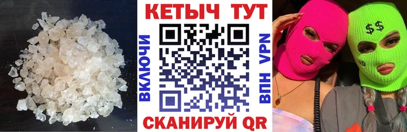 КЕТАМИН VHQ  Ейск 