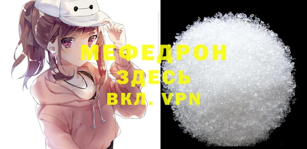 ECSTASY Верхнеуральск