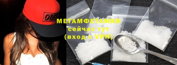 молекула духа Богородск