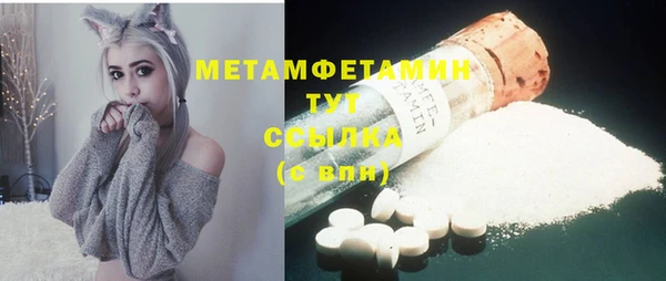 молекула духа Богородск