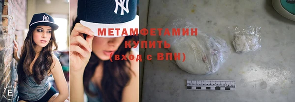 COCAINE Белокуриха