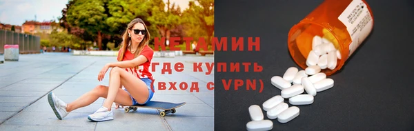 бошки Богородицк