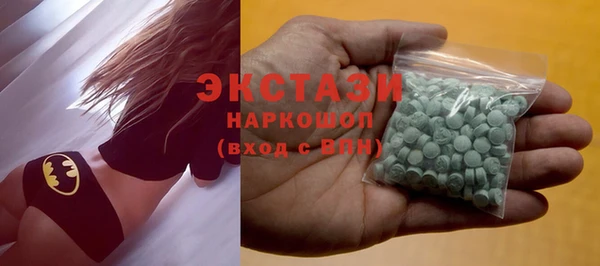 гидра Бронницы