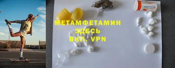 бошки Богородицк