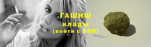 каннабис Бугульма