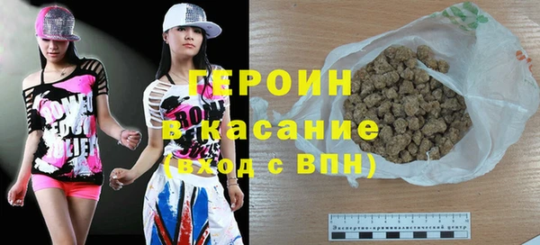 бошки Богородицк