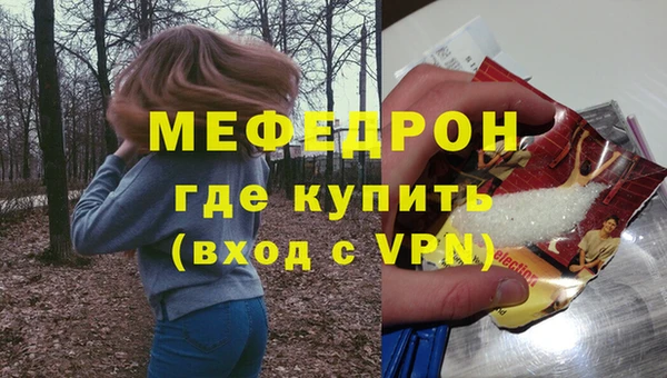 молекула духа Богородск