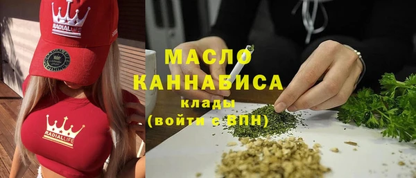 дистиллят марихуана Белоозёрский