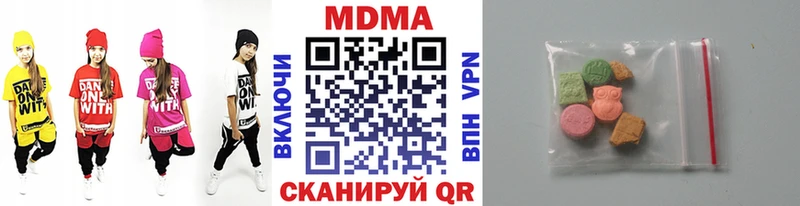 купить наркотики цена  Ейск  MDMA VHQ 