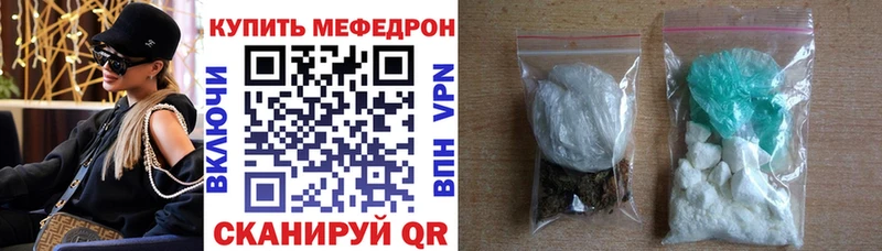 даркнет сайт  Ейск  MEGA как войти  Мефедрон кристаллы 