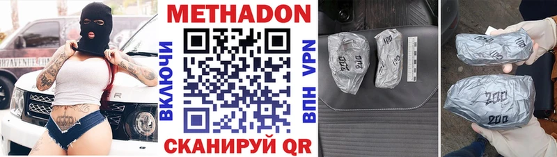 Метадон кристалл  гидра ссылки  Ейск 