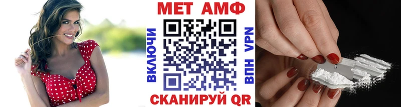 Метамфетамин пудра  Ейск 