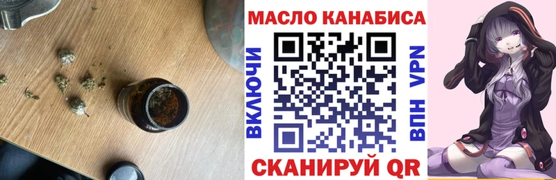 Дистиллят ТГК концентрат магазин наркотиков Ейск