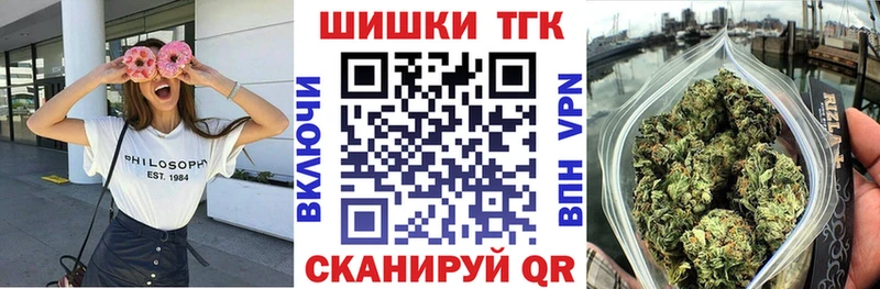 Конопля Bruce Banner  цены наркотик  Ейск 
